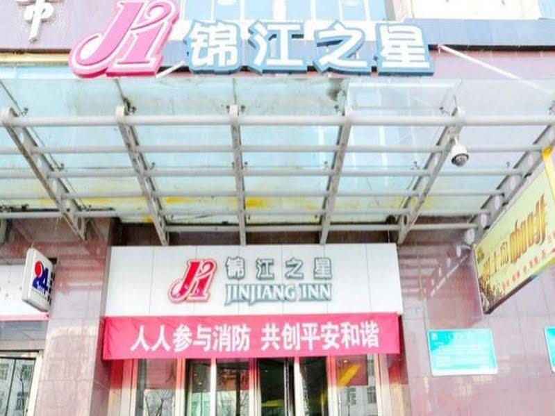 Jingjiang Inn Xining West Wuxi Road Qinghai Normal University Exterior foto